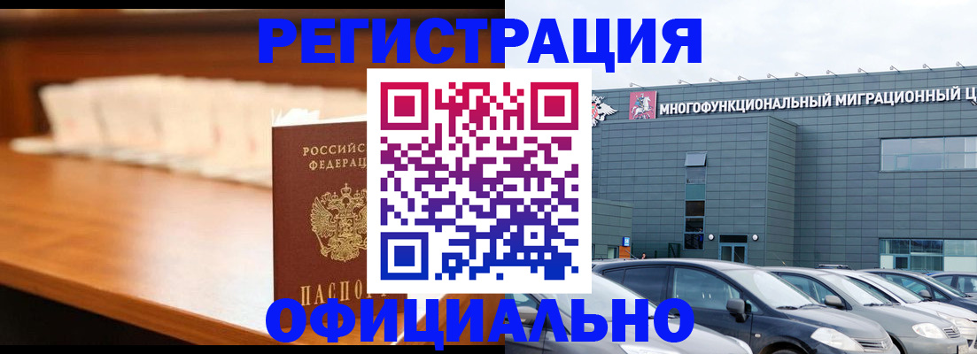 где прописаться в Октябрьском