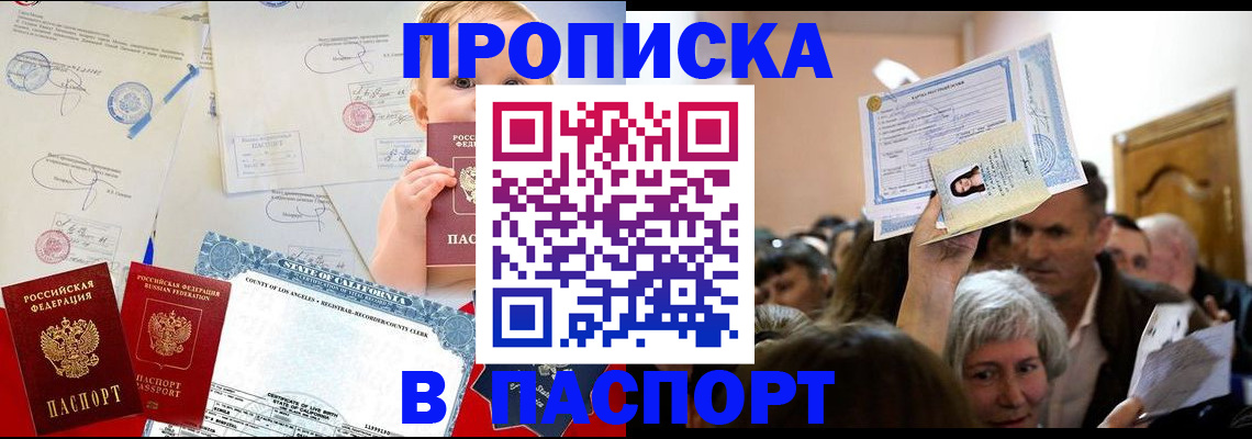 регистрация для дет. сада в Октябрьском